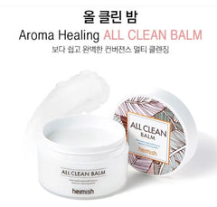 Heimish All Clean Balm 120ml LunaBeauty -By Sea Courier Method 🚢📦