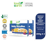 Organic Baby Noodles Carrot, Sweet Potato & Spinach 200g -By Sea Courier Method 🚢📦