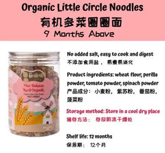 Somama Organic Nutrition Baby Noodles 8 months -By Sea Courier Method 🚢📦