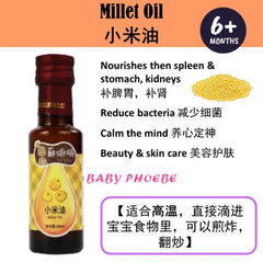 Somama Baby Organic Oil 6m+ 100ml (1pc) Pecan Walnut/Linseed/Avocado/Camellia/Millet/Perillia -By Sea Courier Method 🚢📦