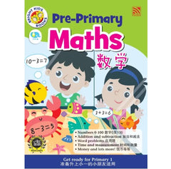 Pelangi Preschool Workbook Bright Kids Pre-Primary Series (For aged 5+) -By Sea Courier Method 🚢📦