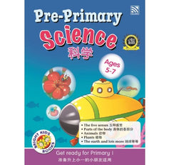 Pelangi Preschool Workbook Bright Kids Pre-Primary Series (For aged 5+) -By Sea Courier Method 🚢📦
