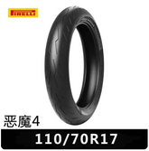 Pirelli Motorcycle Tires Demons 4th Generation Half Melting Ducati V2V4 Kawasaki Z900 Honda CBR650R 180/55ZR17 Sport Control Commuting -By Sea Courier Method 🚢📦