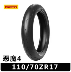 Pirelli Motorcycle Tires Demons 4th Generation Half Melting Ducati V2V4 Kawasaki Z900 Honda CBR650R 180/55ZR17 Sport Control Commuting -By Sea Courier Method 🚢📦