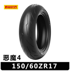 Pirelli Motorcycle Tires Demons 4th Generation Half Melting Ducati V2V4 Kawasaki Z900 Honda CBR650R 180/55ZR17 Sport Control Commuting -By Sea Courier Method 🚢📦