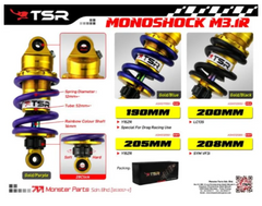 TSR Racing Adjustable Monoshock M3.1R 190mm 200mm 205mm 208mm For LC135 / Y15ZR -By Sea Courier Method 🚢📦