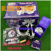 DHC- Y15/LC135 63MM BLOCK CYLINDER BLOCK UMA RACING BLOCK LC135/Y15ZR 63MM 100%ORIGINEL -By Sea Courier Method 🚢📦