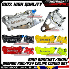 K50 P34 CALIPER PUMP SET F/R SET DEPAN BELAKANG SIAP BRACKET SKRU Y15ZR Y15 Y16ZR Y16 RS150 RSX -By Sea Courier Method 🚢📦