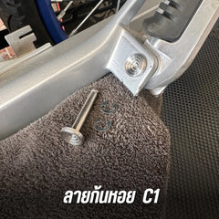 DHC- Stainless Steel Rear Footrest Bolt WAVE125R S X I Turn Signal Windshield Wave125 There Are 3 Designs -By Sea Courier Method 🚢📦