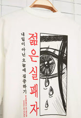 Ecru Men's Oversize/Wide Cut Crew Neck 100% Cotton Anime Printed T-Shirt