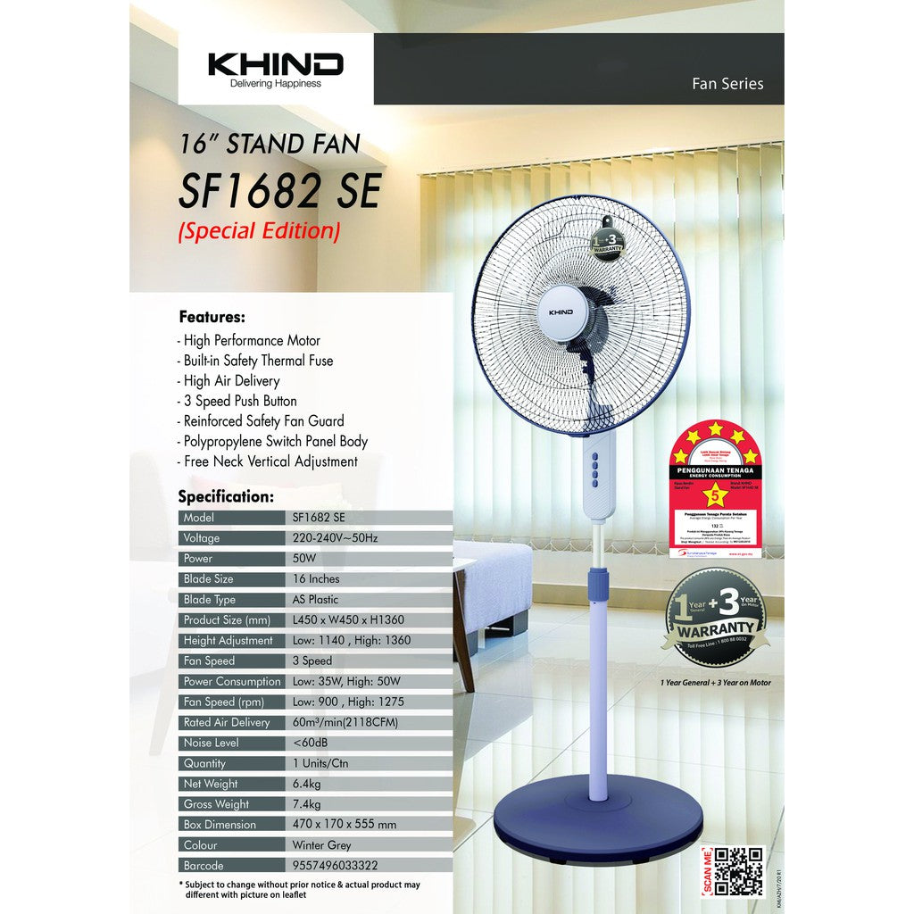 KHIND 16" Stand Fan SF1682SE -By Sea Courier Method 🚢📦