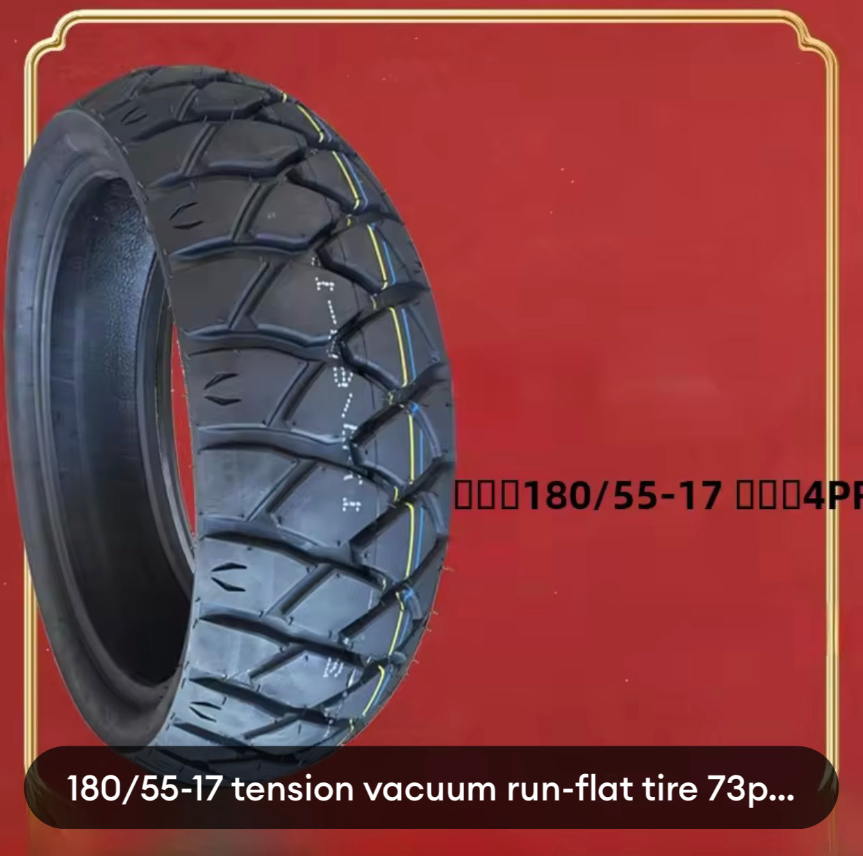 Semi-Melting Motorcycle Tyres 180/55zr-17 for Benelli Yellow Dragon/Battle/Chase/Six Hundred Motorcycle Accessories -By Sea Courier Method 🚢📦