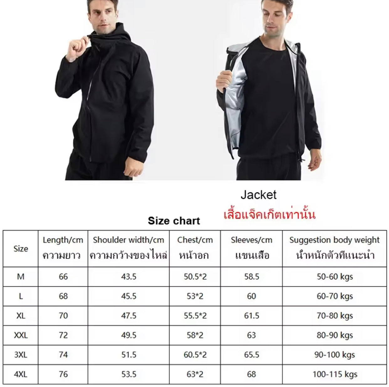 NEENCA Sauna Suit for Men Fitness, Sauna Jacket for Workout, Men Gym Coat, Quick Sweating Hooded Jacket, Muscle Build-up Weight Loss Sport Clothes -By Sea Courier Method 🚢📦