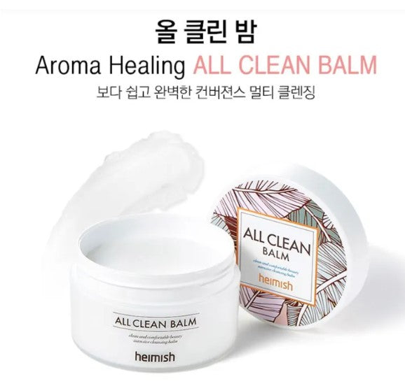 Heimish All Clean Balm 120ml LunaBeauty -By Sea Courier Method  🚢📦