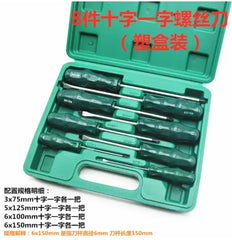 Screwdriver Set Cross and Straight Flat Plum Blossom Screwdriver Pattern Rice Star Industrial Super Hard Screwdriver with Magnetic -By Sea Courier Method 🚢🎁