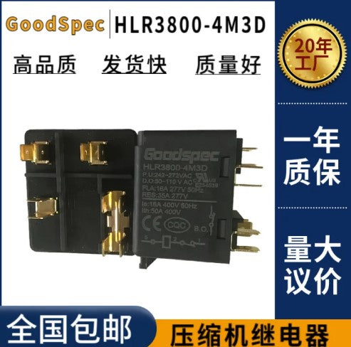 New Import Goodspec HLR3800-4M3D Refrigerator Ice Cream Compressor Auxiliary Start Relay -By Sea Courier Method 🚢📦