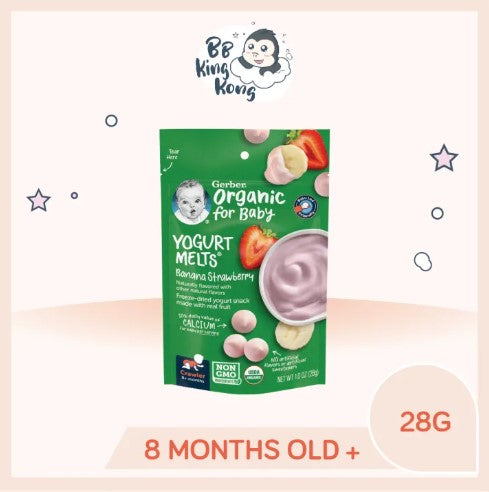 BB King Kong Gerber 28g Pouch baby organic food 8 months and above/ makanan organik bayi 8 bulan dan ke atas -By Sea Courier Method 🚢📦