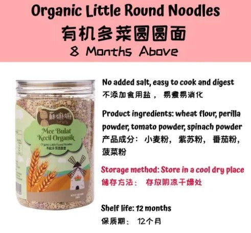 Somama Organic Nutrition Baby Noodles 8 months -By Sea Courier Method 🚢📦