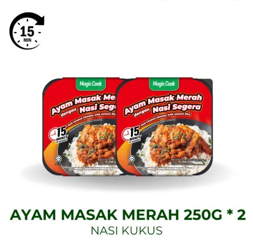 Magic Cook Halal ready to eat Rendang/Ayam Masak Merah/Lada Hitam Self-Heating Rice | Sedap Senang | Segera Nasi Makanan Instant rice /sedia untuk dimakan -By Sea Courier Method 🚢📦