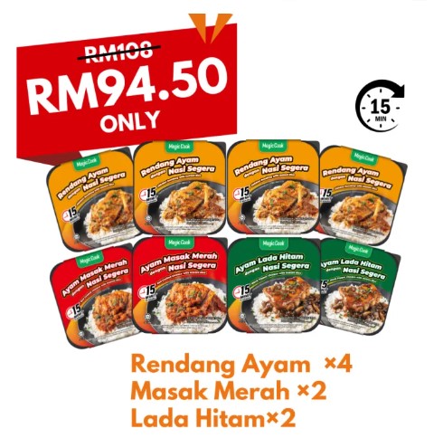Magic Cook Halal ready to eat Rendang/Ayam Masak Merah/Lada Hitam Self-Heating Rice | Sedap Senang | Segera Nasi Makanan Instant rice /sedia untuk dimakan -By Sea Courier Method 🚢📦