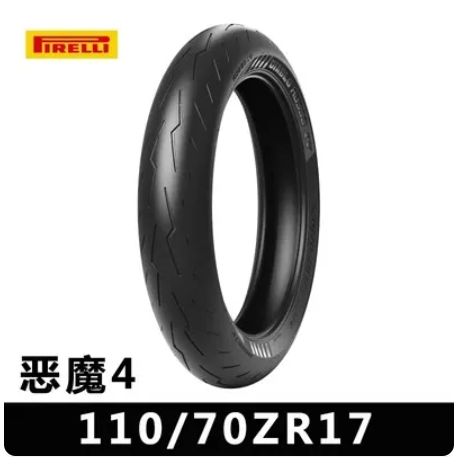 Pirelli Motorcycle Tires Demons 4th Generation Half Melting Ducati V2V4 Kawasaki Z900 Honda CBR650R 180/55ZR17 Sport Control Commuting -By Sea Courier Method 🚢📦