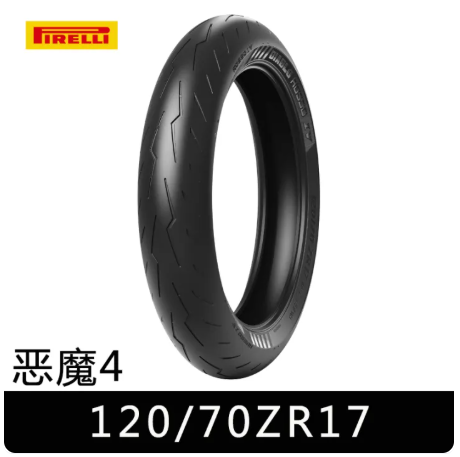 Pirelli Motorcycle Tires Demons 4th Generation Half Melting Ducati V2V4 Kawasaki Z900 Honda CBR650R 180/55ZR17 Sport Control Commuting -By Sea Courier Method 🚢📦