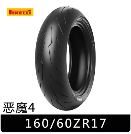 Pirelli Motorcycle Tires Demons 4th Generation Half Melting Ducati V2V4 Kawasaki Z900 Honda CBR650R 180/55ZR17 Sport Control Commuting -By Sea Courier Method 🚢📦