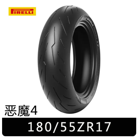 Pirelli Motorcycle Tires Demons 4th Generation Half Melting Ducati V2V4 Kawasaki Z900 Honda CBR650R 180/55ZR17 Sport Control Commuting -By Sea Courier Method 🚢📦