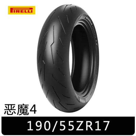 Pirelli Motorcycle Tires Demons 4th Generation Half Melting Ducati V2V4 Kawasaki Z900 Honda CBR650R 180/55ZR17 Sport Control Commuting -By Sea Courier Method 🚢📦