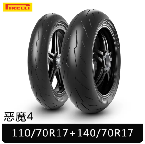 Pirelli Motorcycle Tires Demons 4th Generation Half Melting Ducati V2V4 Kawasaki Z900 Honda CBR650R 180/55ZR17 Sport Control Commuting -By Sea Courier Method 🚢📦