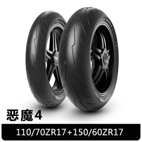 Pirelli Motorcycle Tires Demons 4th Generation Half Melting Ducati V2V4 Kawasaki Z900 Honda CBR650R 180/55ZR17 Sport Control Commuting -By Sea Courier Method 🚢📦