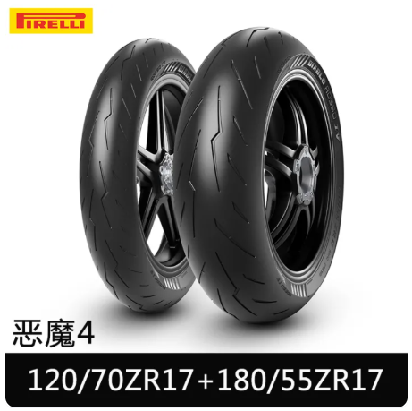 Pirelli Motorcycle Tires Demons 4th Generation Half Melting Ducati V2V4 Kawasaki Z900 Honda CBR650R 180/55ZR17 Sport Control Commuting -By Sea Courier Method 🚢📦