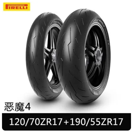 Pirelli Motorcycle Tires Demons 4th Generation Half Melting Ducati V2V4 Kawasaki Z900 Honda CBR650R 180/55ZR17 Sport Control Commuting -By Sea Courier Method 🚢📦