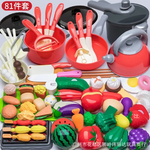 Kitchen Pretend Play Toys Children's Educational Simulation Play House Toy Set Cookware Cooking Mainan Masak Budak Perempuan Girls Boys Gifts -By Sea Courier Method 🚢📦