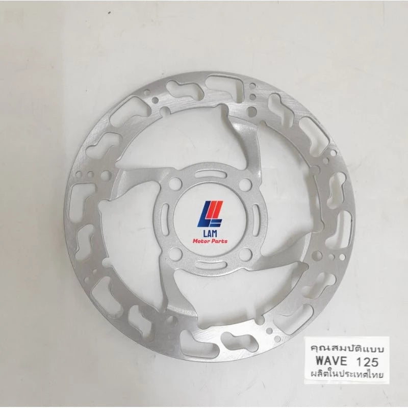 DHC- Disc Plate CNC Slot WAVE125 Disc Brake CNC -By Sea Courier Method 🚢📦