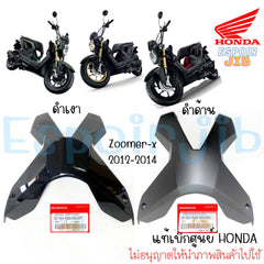 Inner Cover Zoomer x 2012-2014 Cross Gloss Black/Matt Genuine HONDA Center (Color Piece Color Set Fairing Shell) -By Sea Courier Method 🚢🎁